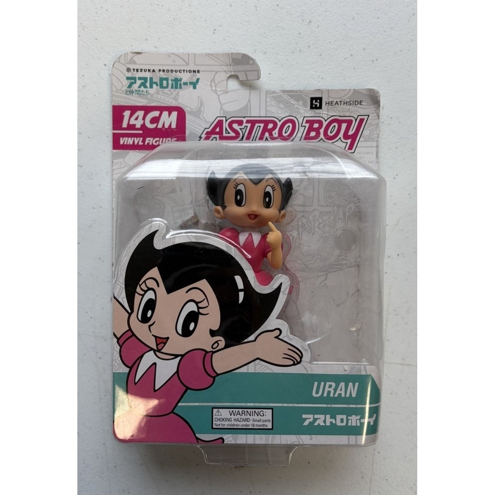 Astro Boy and Friends - Uran 14cm Figure - Tezuka Productions [Package Not Mint]